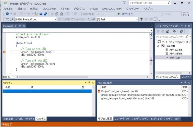 C／C＋＋言語で簡単なプログラムを動かそう (連載2)｜KMC