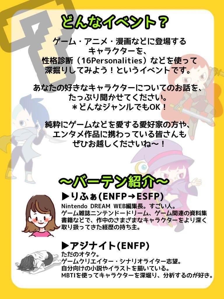 11 23 二次元キャラ深掘りバー ご案内 りふぁ Note