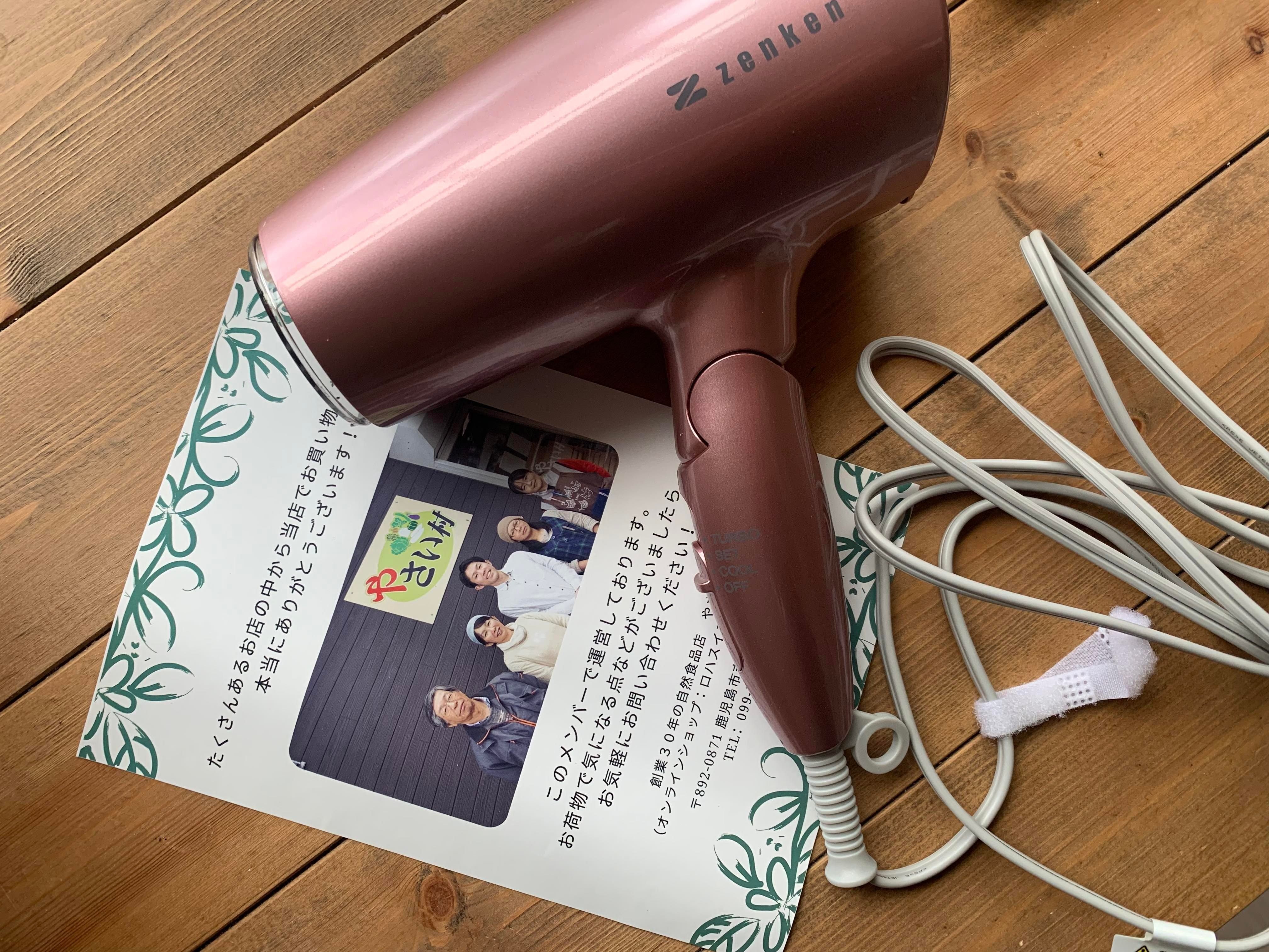 電磁波」を「認識」する。電磁波低減ドライヤーを買ってみた｜ky817