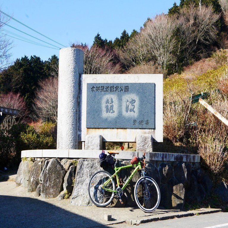 第31話 のぼれ筑波山 新年を告げる 旅する自転車 Note