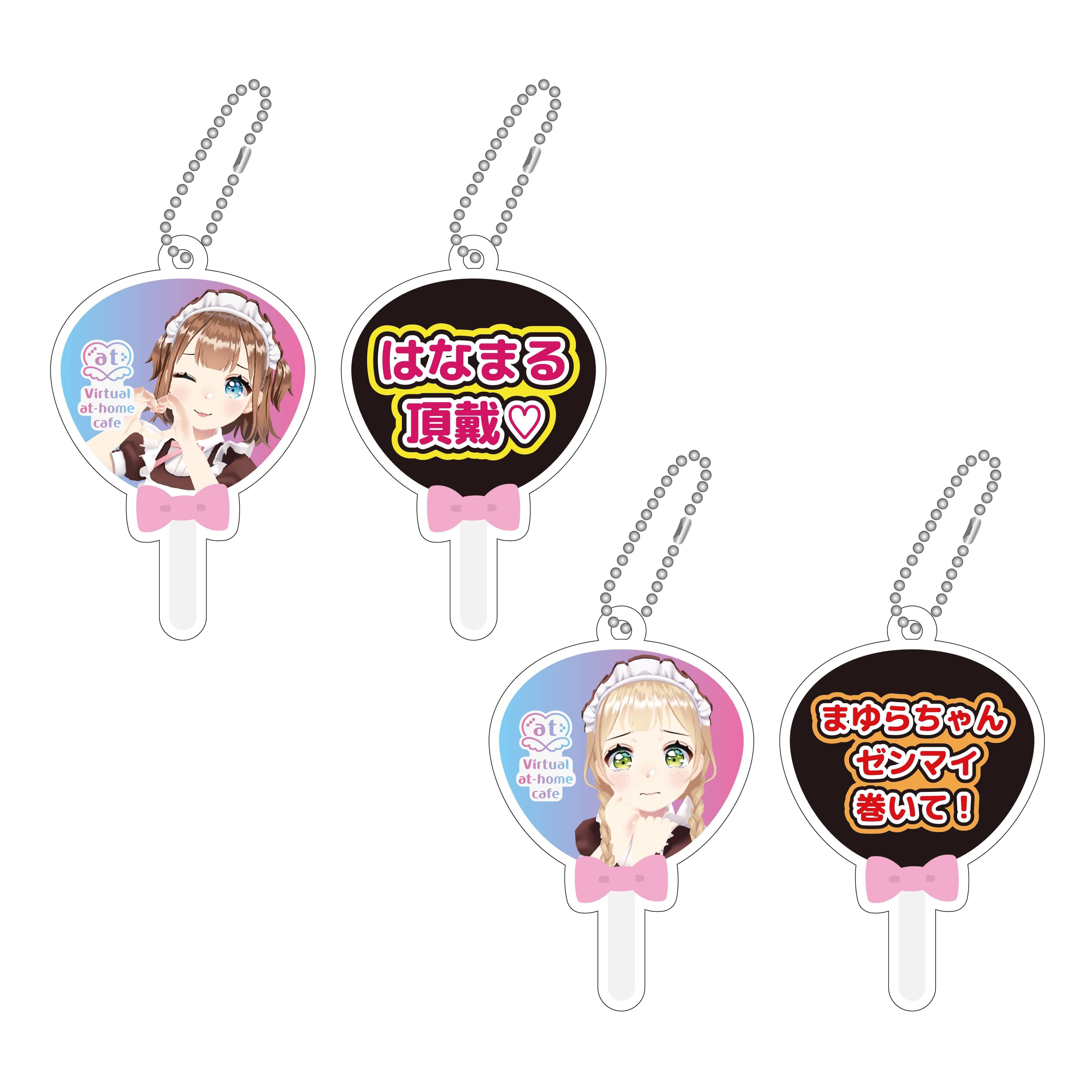 @ほぉ～むカフェ　ランクアップ記念グラス　非売品 2周年記念】最新情報をお届けします！｜バーチャルあっとほぉー