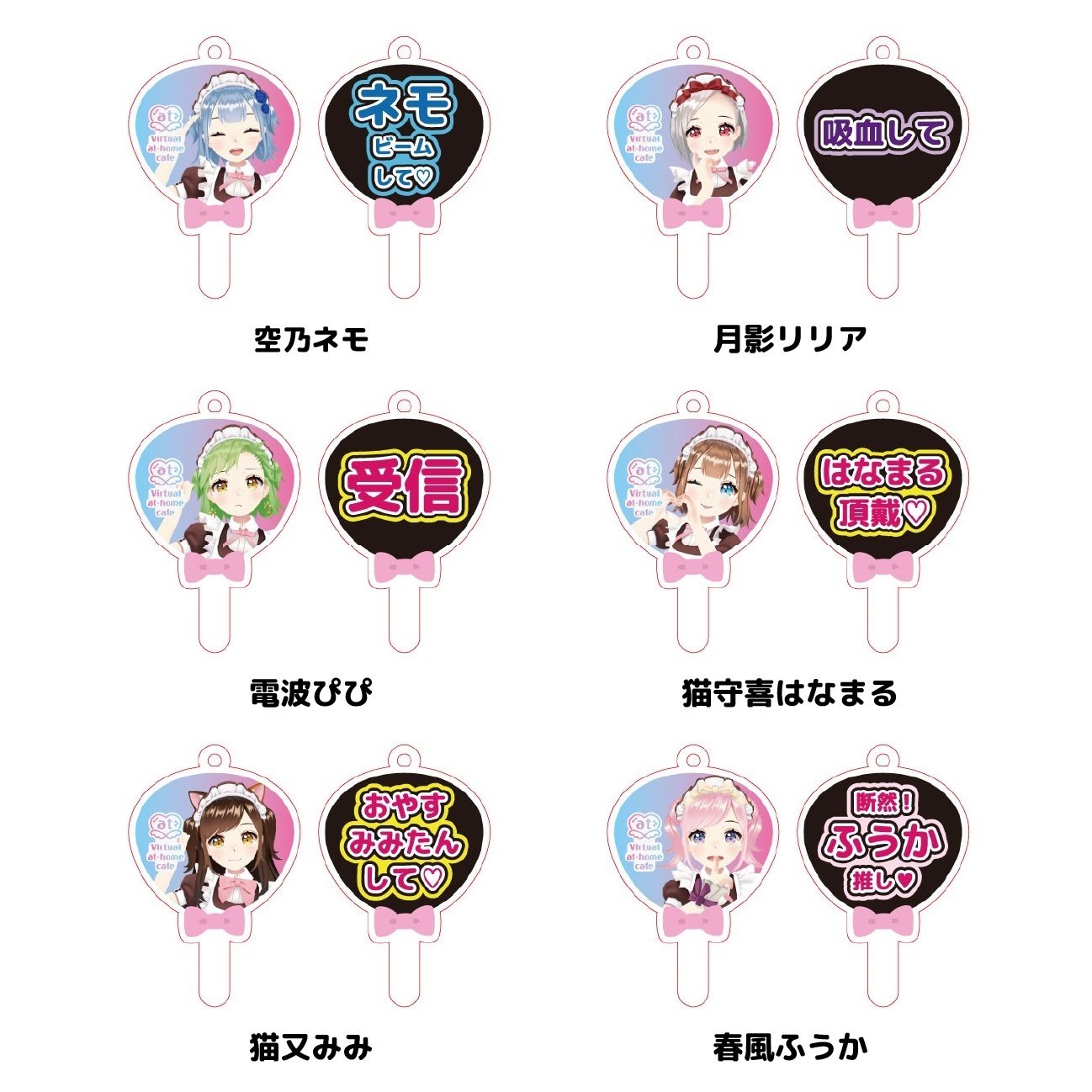 2周年記念】最新情報をお届けします！｜バーチャルあっとほぉーむ