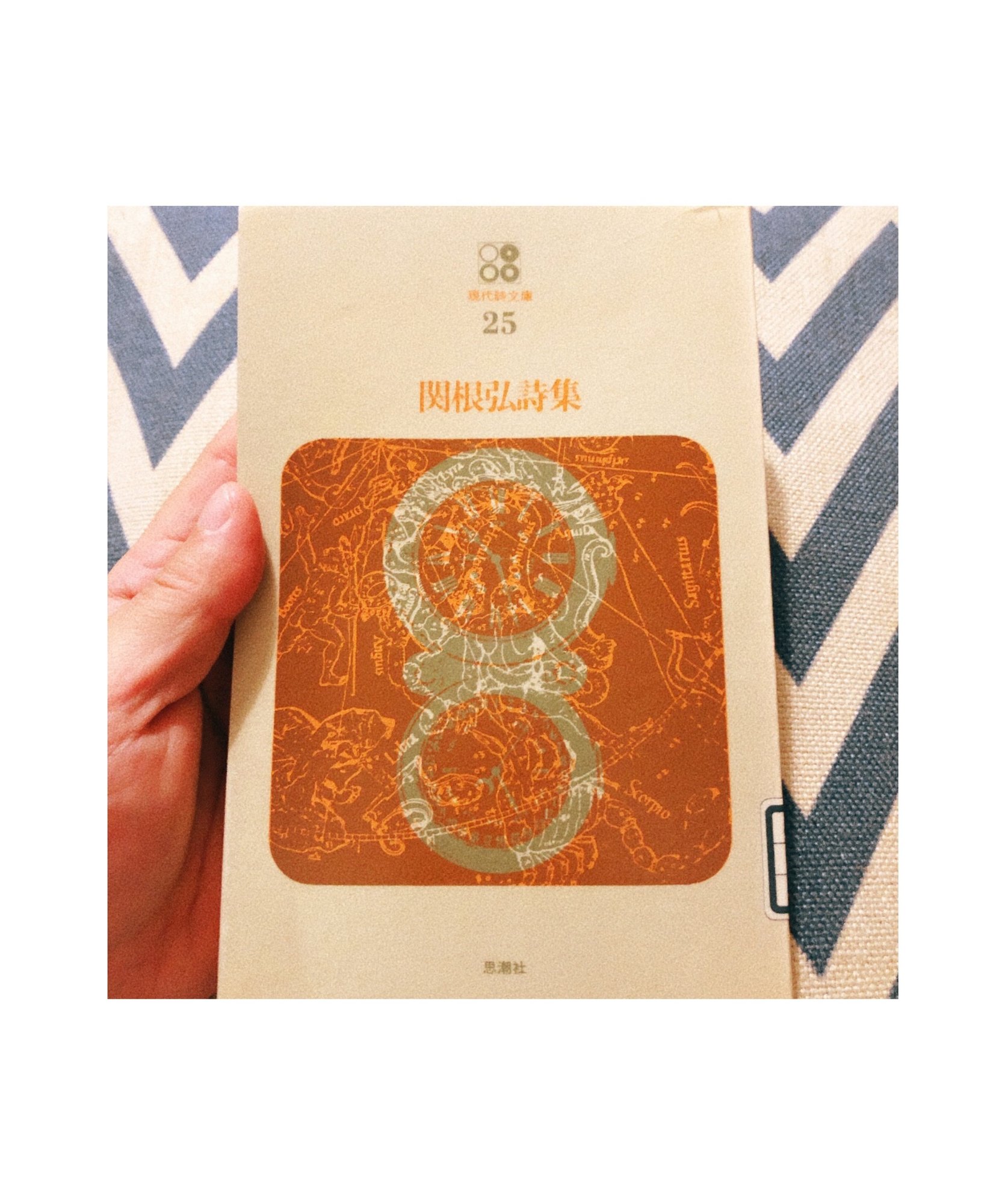 コーヒーと本 Vol 44 関根 弘 Yoyo The Moon Note コーヒーと本 Vol 44 関根 弘 Yoyo The Moon Note