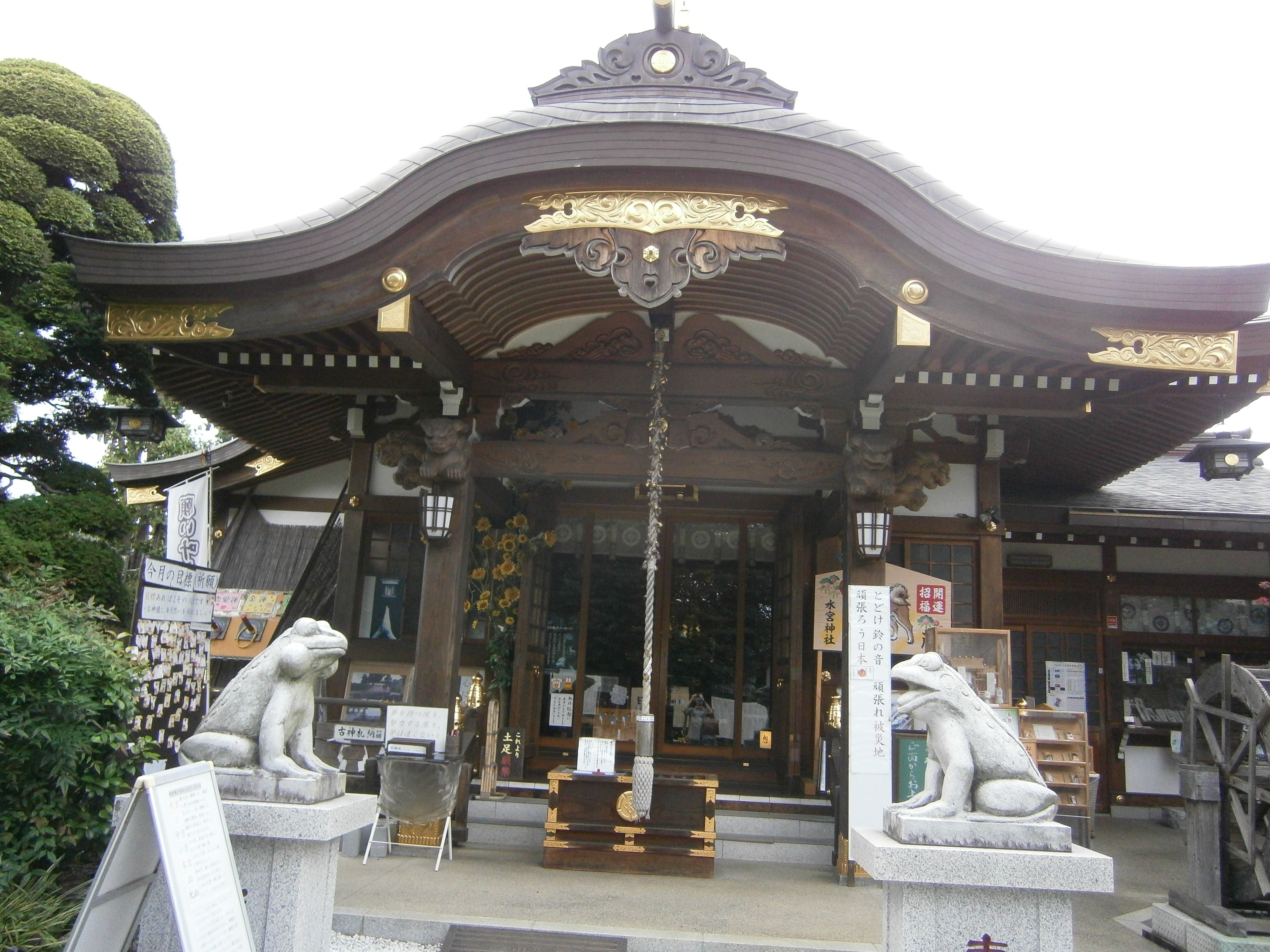 神仏分離令に伴う修験寺院の財産保護活動｜添野彬裕