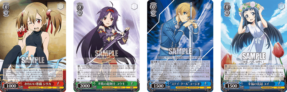 ヴァイスシュヴァルツ ステイクール ユージオ SP PSA10 ヴァイス