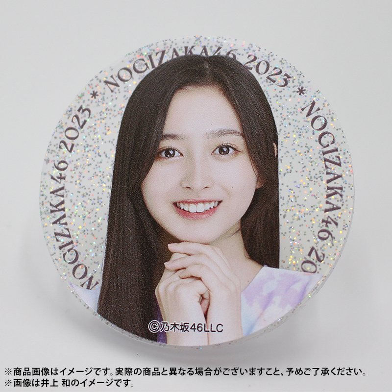 เปิดจอง Nogizaka46 2023 Calendar รอบ 2｜artozaka46 