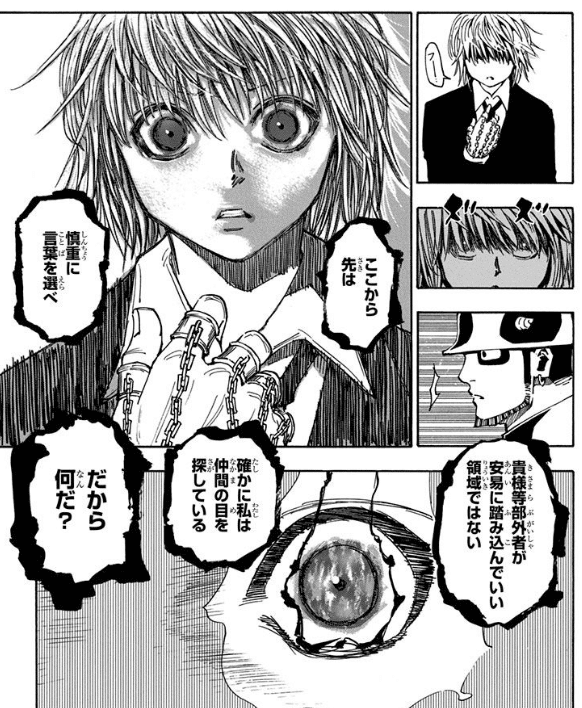 HUNTER×HUNTER ハンター×ハンター コミック1-34巻 セット |本