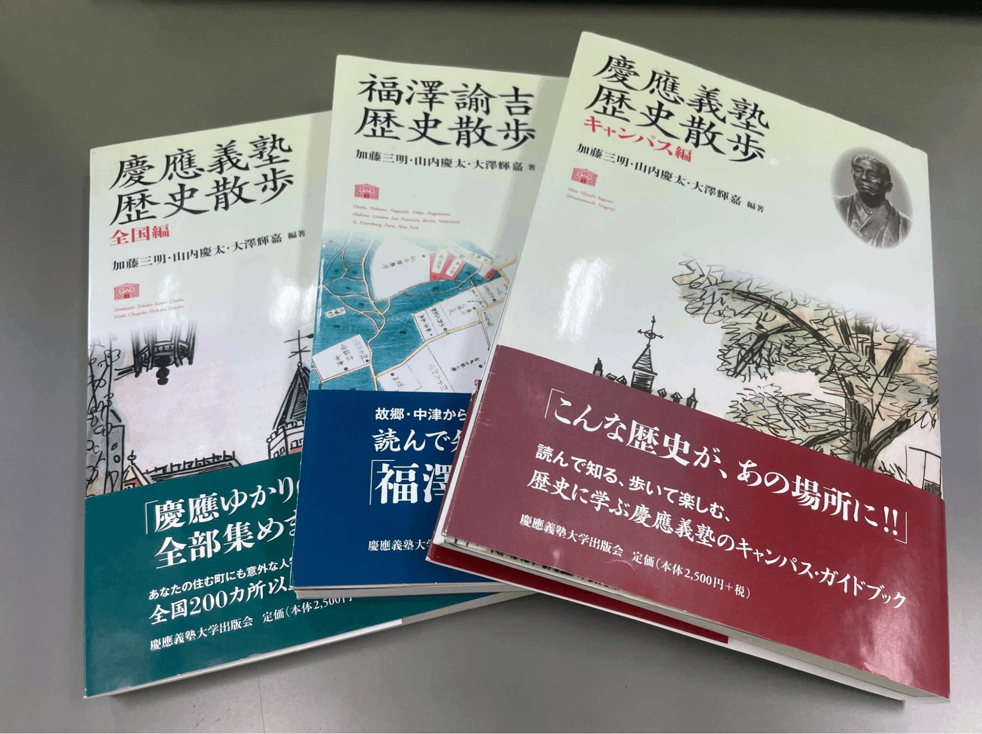 デジタルメディア担当の本棚】大学のことを考えていたら本棚を晒すこと