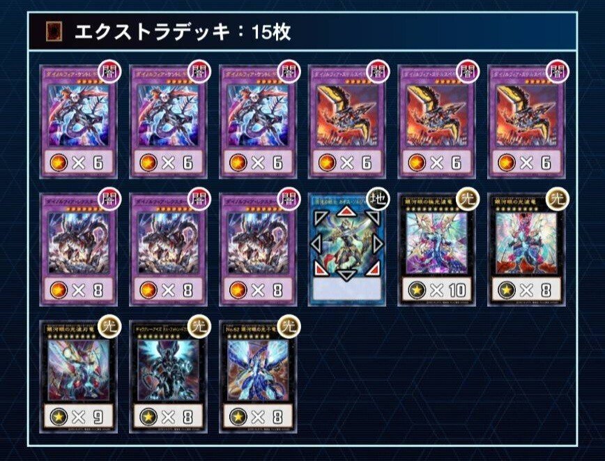 YCSJ OSAKA 2022 対戦ログ【ラビュリンス(白銀姫ビート)】|N YCSJ OSAKA 2022 対戦ログ【ラビュリンス(白銀姫ビート)】|N