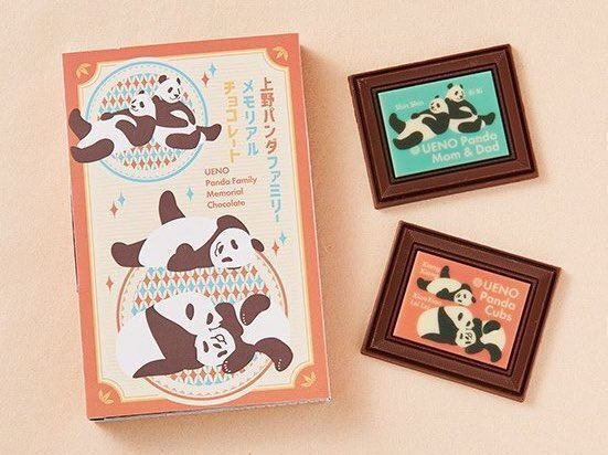 もったいないセール開催！（11/21～）｜上野案内所