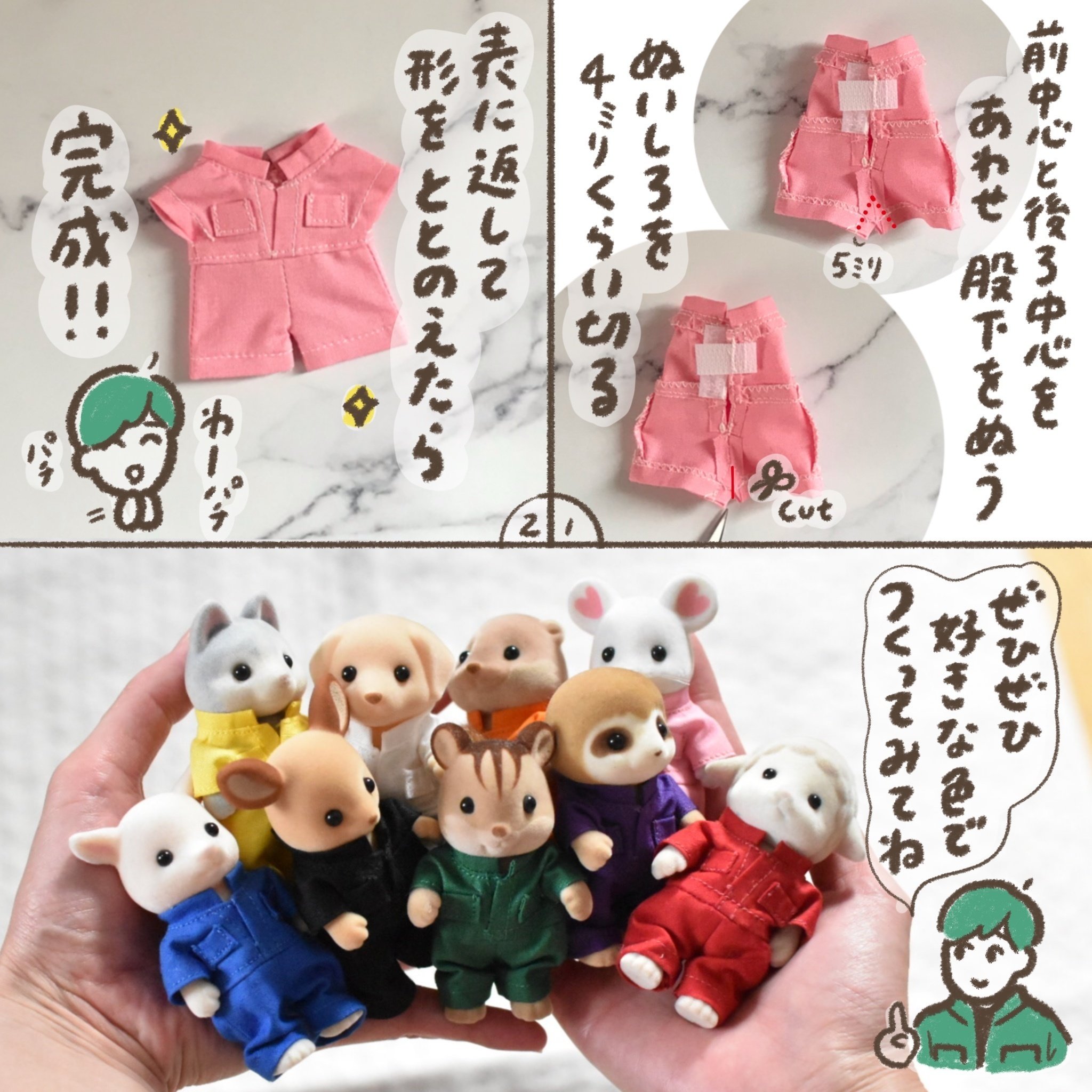 即購入OK】ミニチュアドール服 黒Tありつなぎ服9着 リカちゃん 27cmドール