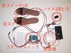 4号機 イミソーレ30 体感機の操作・当たりまでの手順 】｜元ゴト師