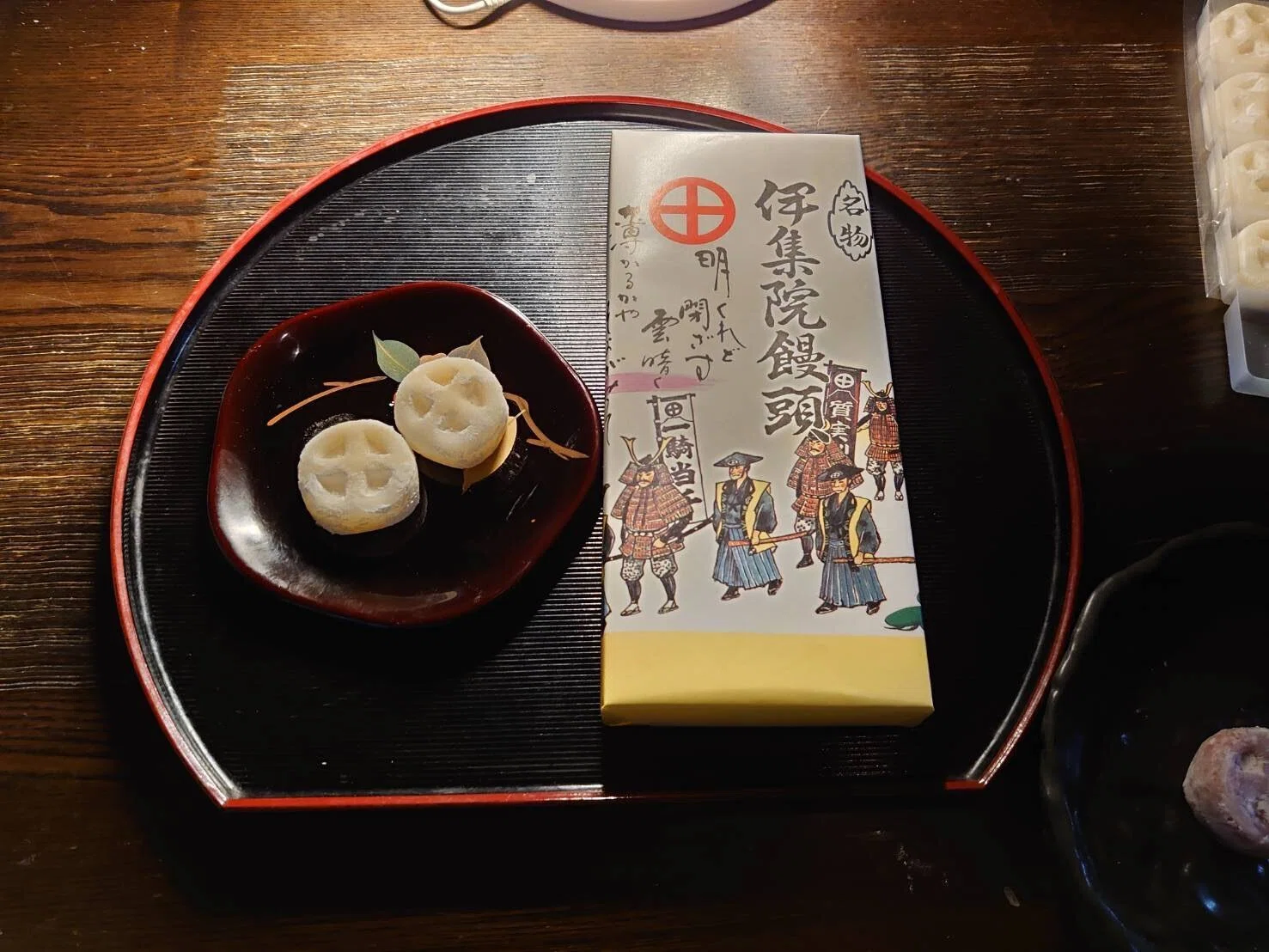 伊集院 お土産