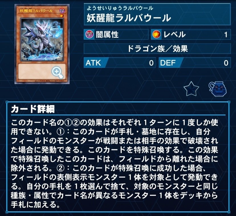 遊戯王デッキ紹介「Raid Battle Lv.EX」｜ド近眼宮殿