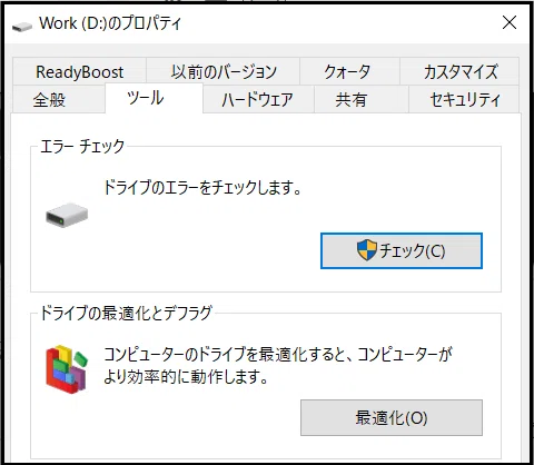 Windows 10で破損したBootres.dllファイルを修復する方法6選 3 1668760379562 9BOk3UlSOH