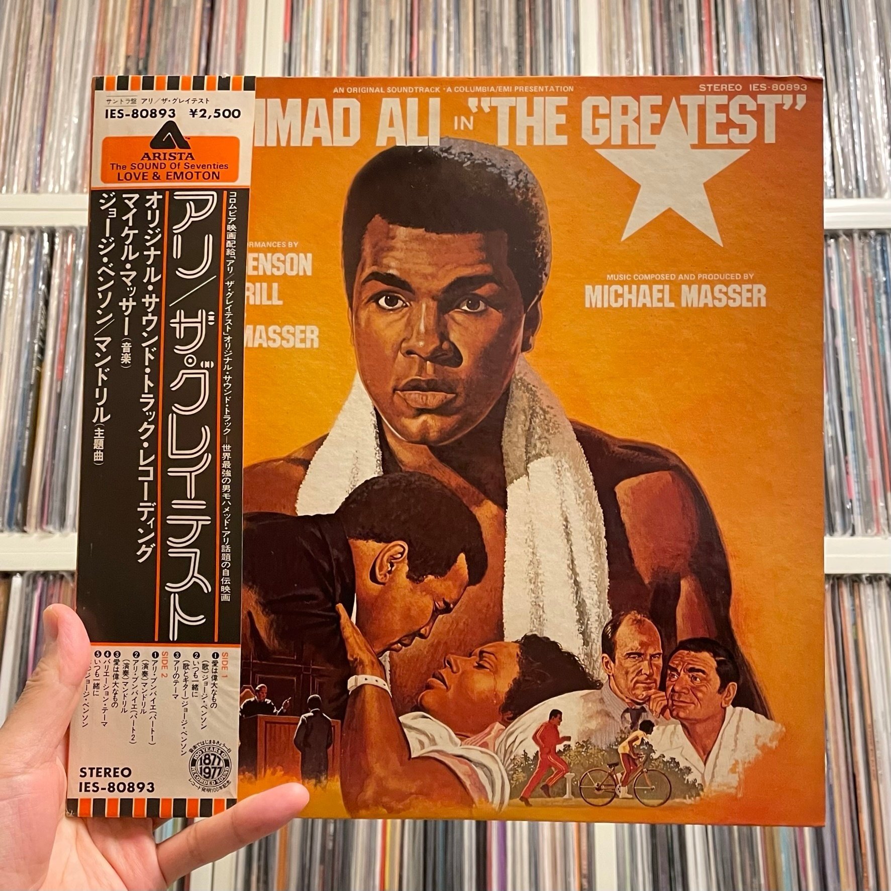 TWICE THE LOVE [LP] - GEORGE BENSON - bar chiba Music Store