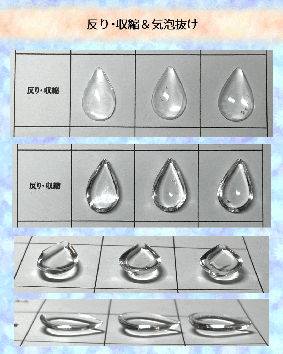 新しいレジン液の「秘めたポテンシャル」がすごすぎる。｜東 カホ