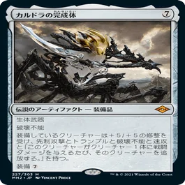 MTG 石鍛冶の神秘家　殴打頭蓋 [日本語版] 5枚セット 第57回おうちでレガシー カバレージ Round1 はむすたぁー（死の影） VS