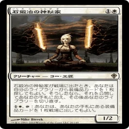 第57回おうちでレガシー カバレージ Round1 はむすたぁー（死の影） VS