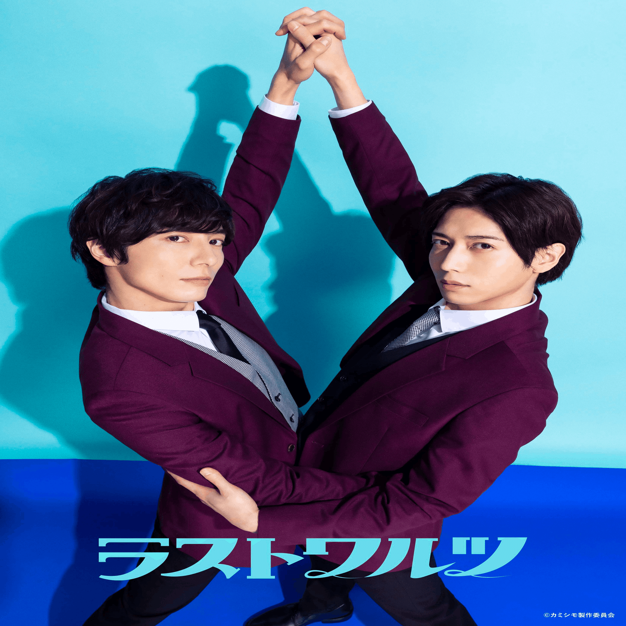 舞台「あいつが上手で下手が僕で」シーズン2 初日公演｜nagomu｜おたく