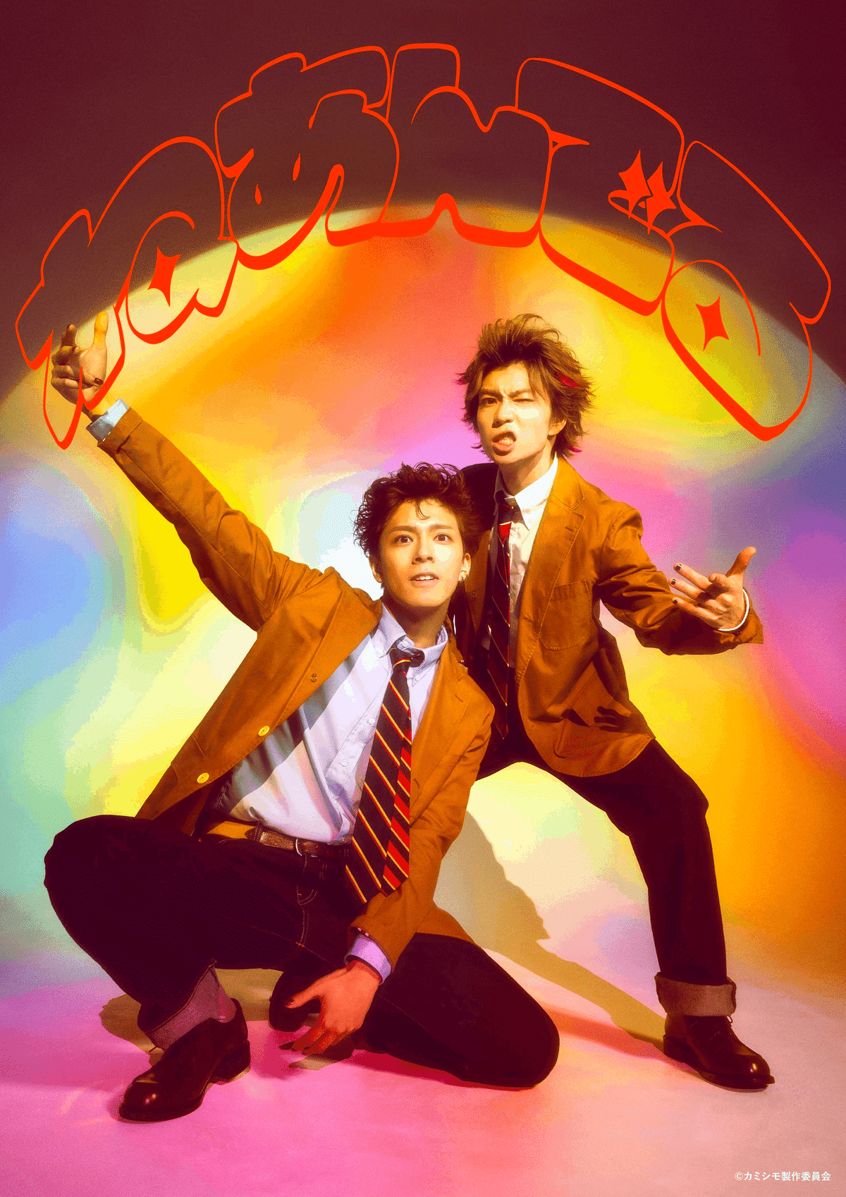 舞台「あいつが上手で下手が僕で」シーズン2 初日公演｜nagomu