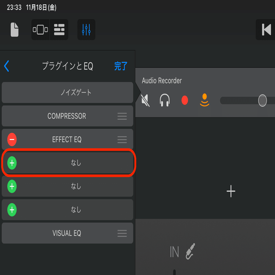 iPhone / iPad版AmpliTube TONEXとGaragebandでギターを録音をする