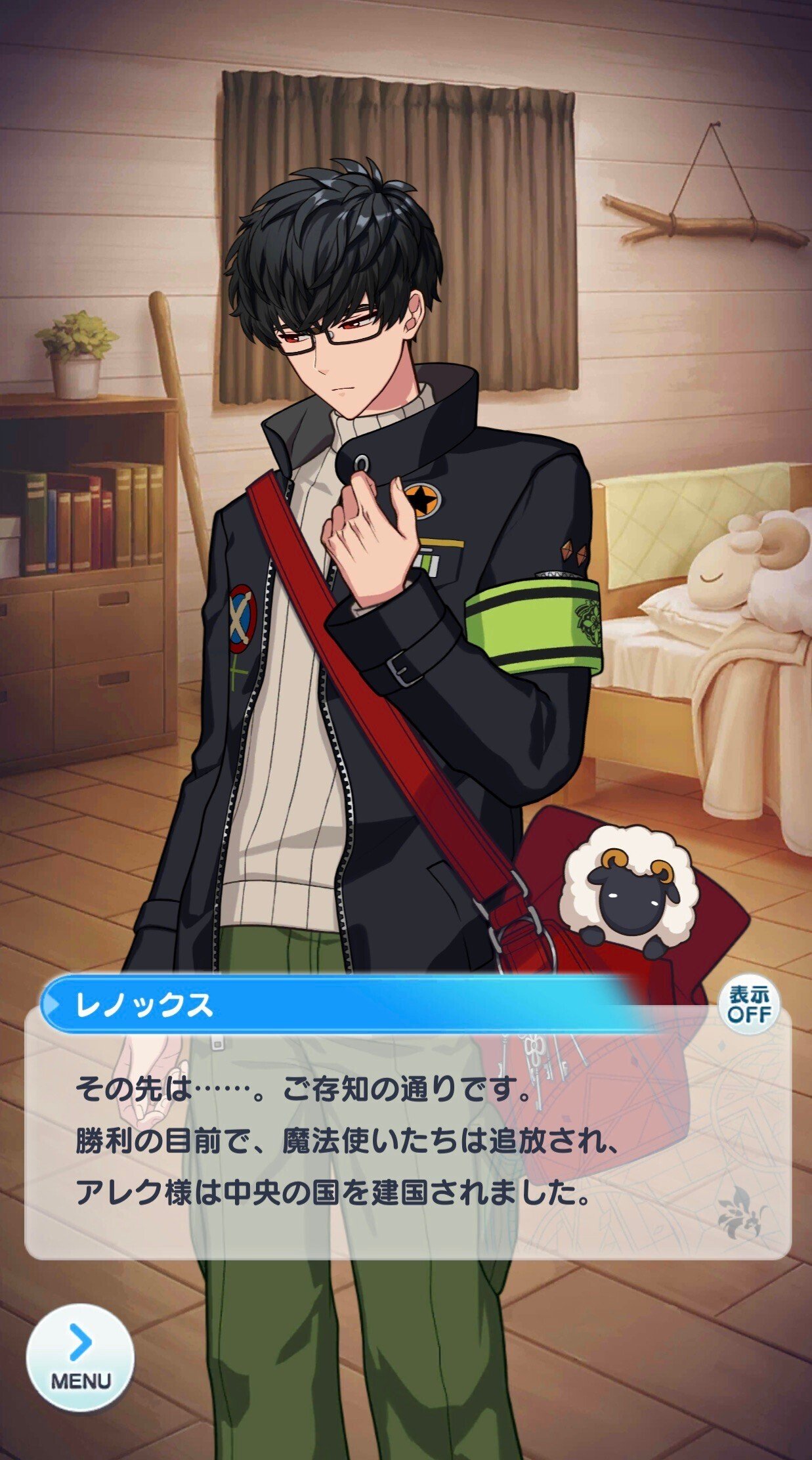 まほやく考察】主従＝モーセ&ジャンヌ？レノックス編｜隠者