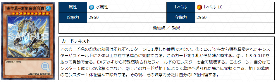 【早い者勝ち】邪神イレイザー psa10 早い者勝ち】邪神イレイザー psa10（Amazon.co.jp: 遊戯王
