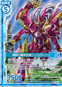 Z/X】問題しかないシンクロトロンの不都合な真実と暫定改良案 pt.1