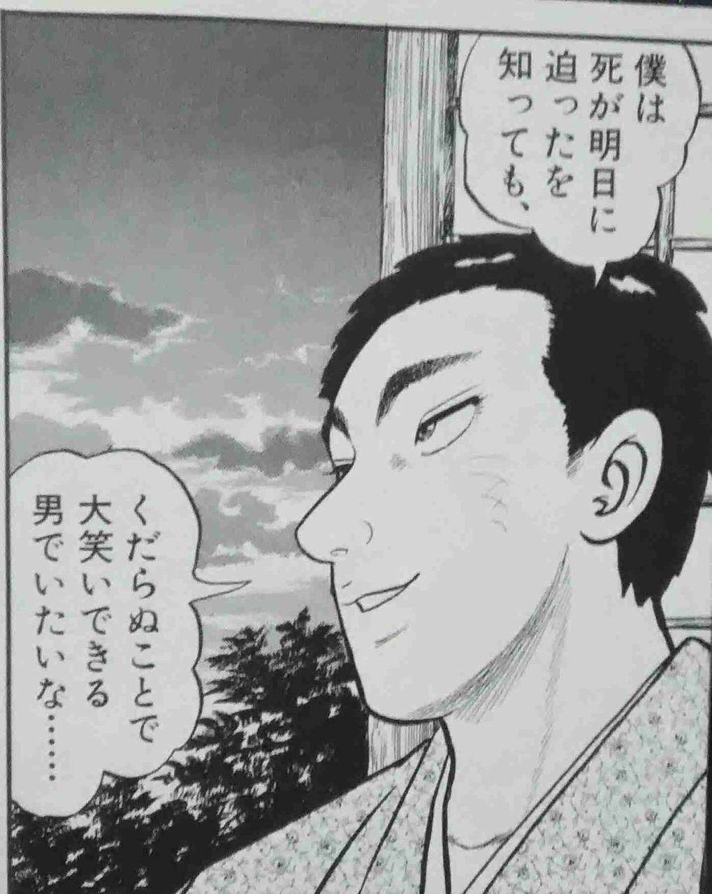 おもしろきこともなき世をおもしろく」｜Magical Sound Shower🚗🌴