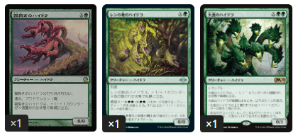 EDH】凶暴な見張り、ガーゴス|海豚 EDH】凶暴な見張り、ガーゴス|海豚