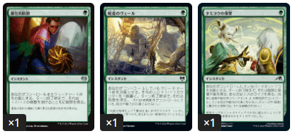 EDH】凶暴な見張り、ガーゴス｜海豚
