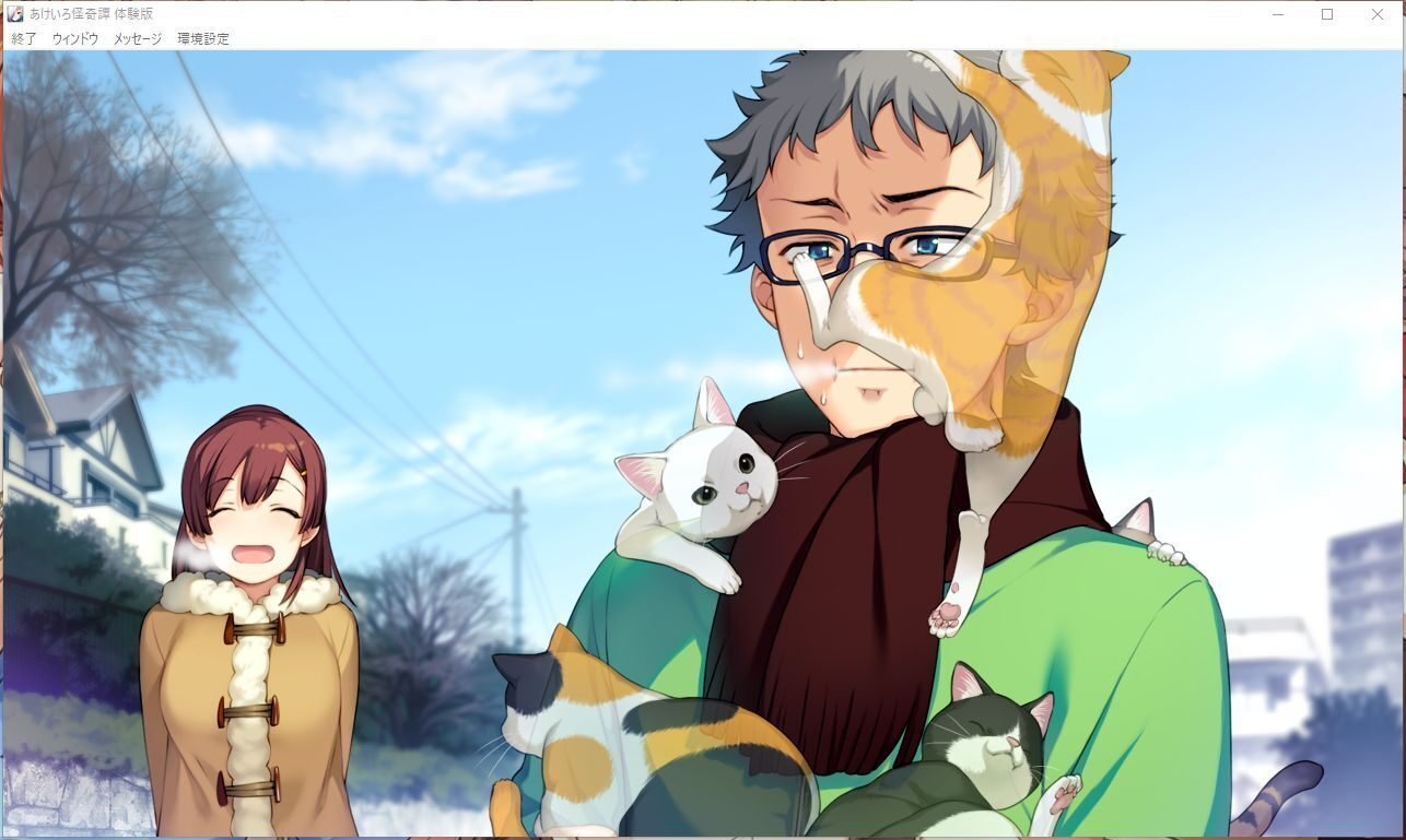 妹さんの感想文#02『あけいろ怪奇譚』｜sister