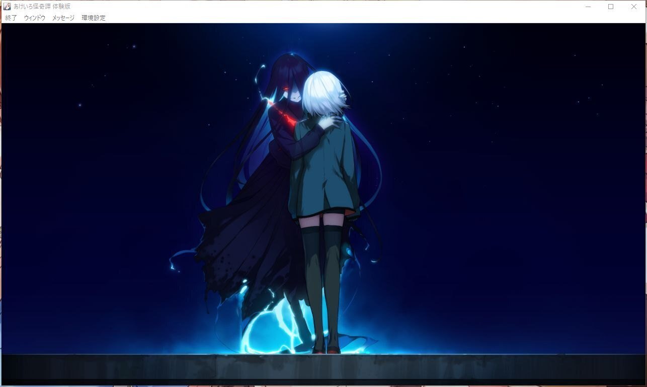 妹さんの感想文#02『あけいろ怪奇譚』｜sister