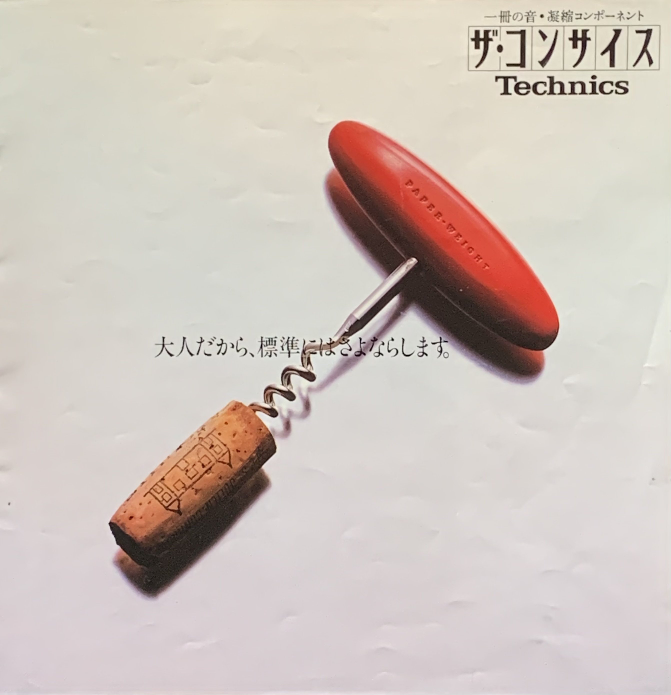 1983年にヴィンテージモデル SA-007 として誕生したザ 1983年にヴィンテージモデル SA-007 として誕生したザ