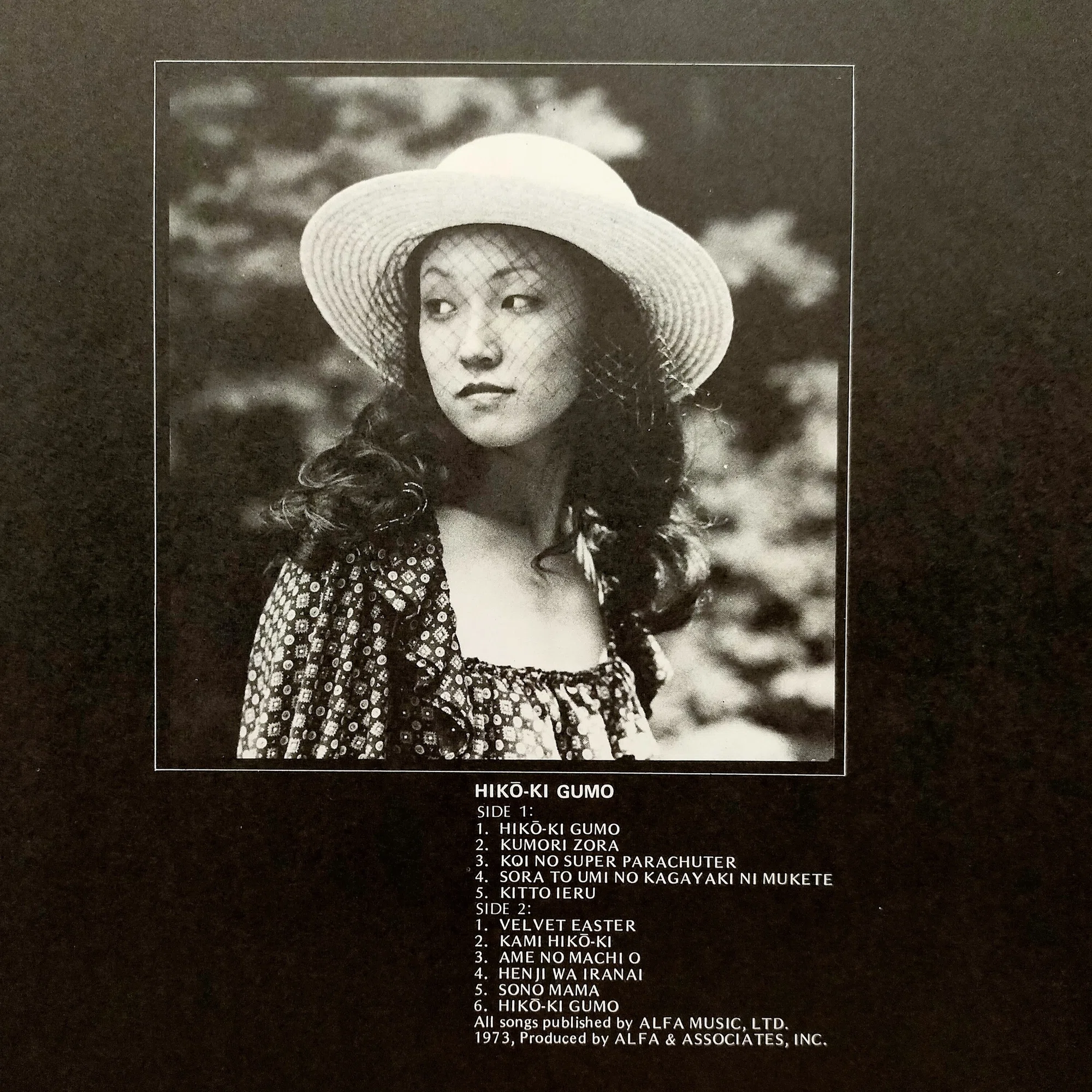 荒井由実『ひこうき雲』 (1973)｜Feelin