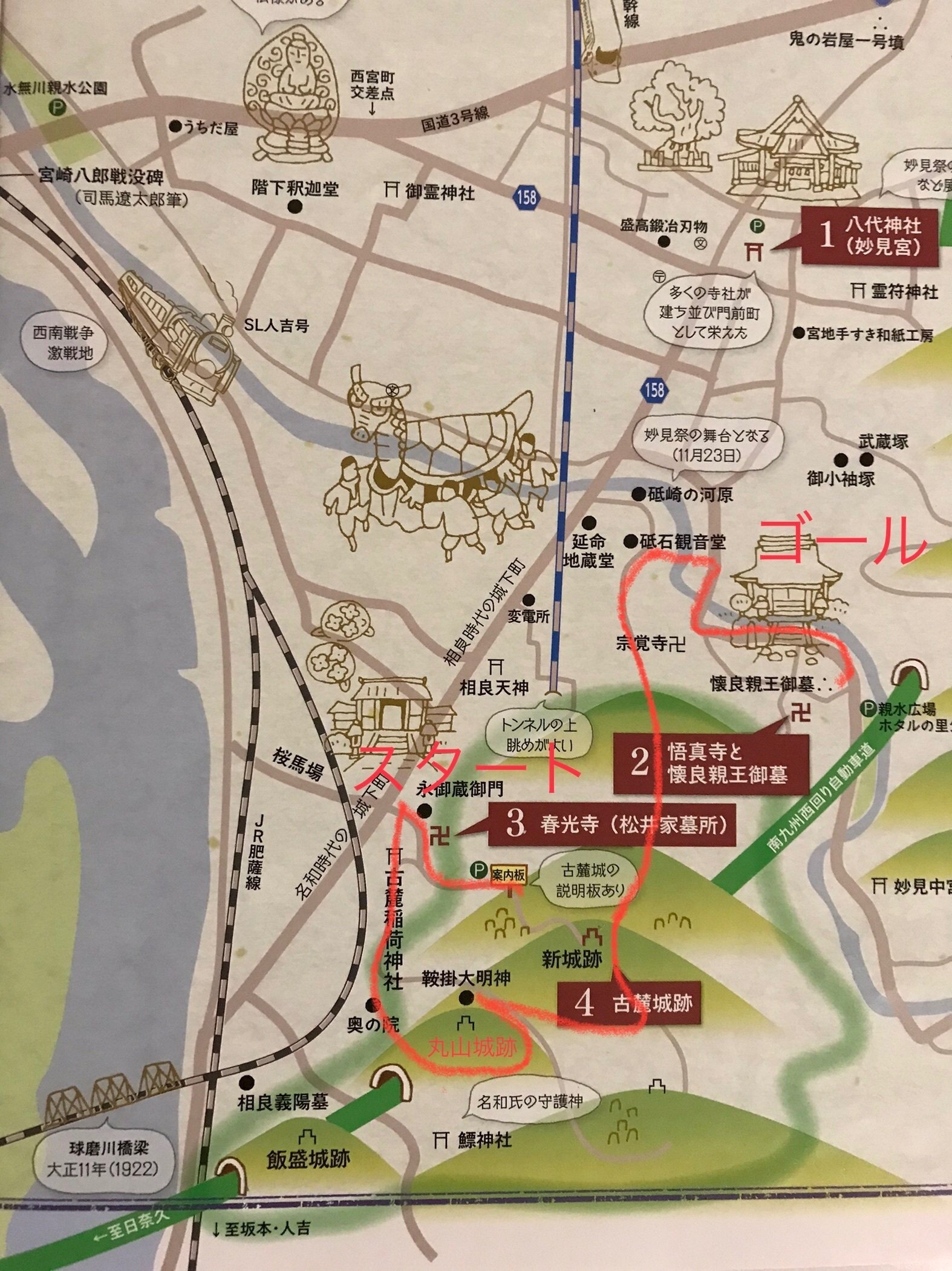 九州南北朝の史跡巡りシリーズ🍊八代編⑦ 【古麓城跡・前編
