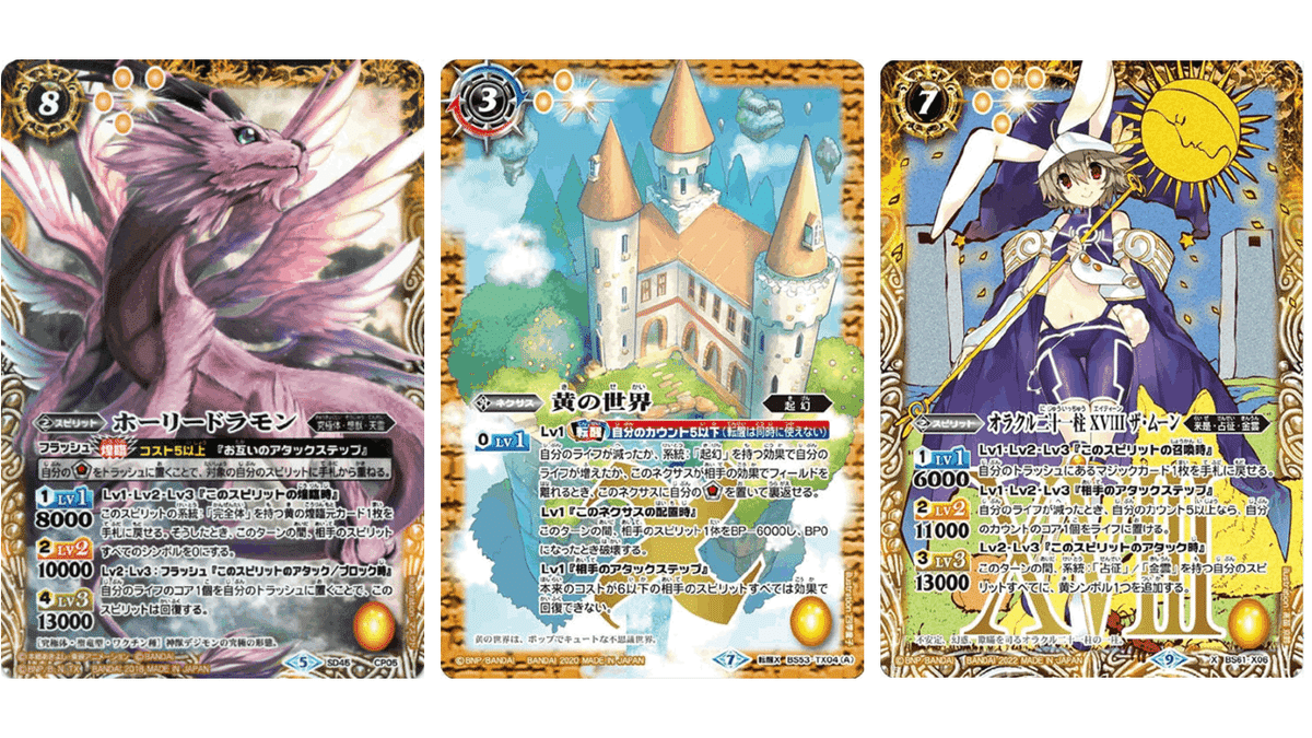 バトルスピリッツ オラクル二十一柱XIVザテンバランス Xレア バトルスピリッツ オラクル二十一柱XIVザテンバランス Xレア