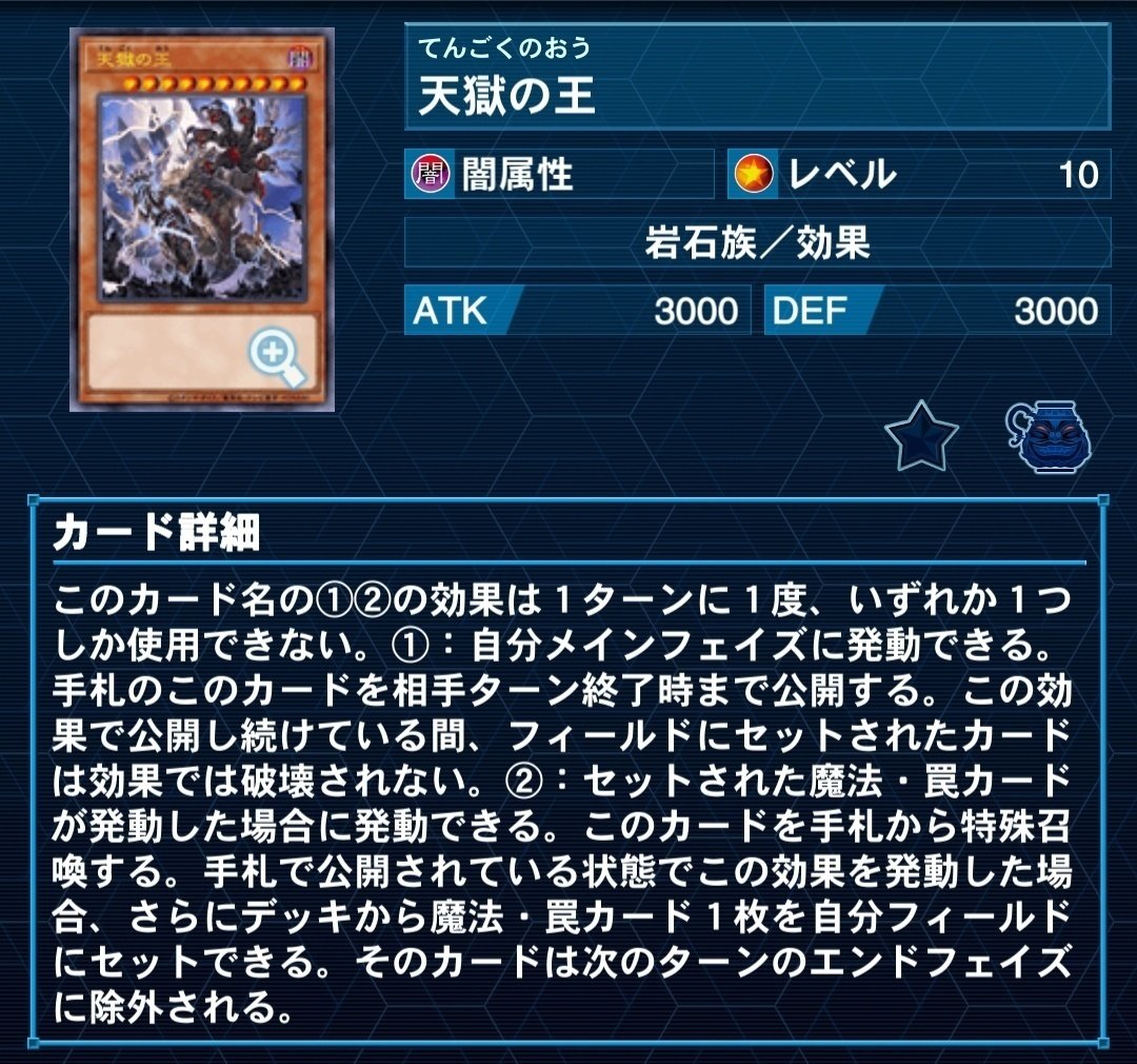 ストラク発売後の蟲惑魔考察|麦ちょこ ストラク発売後の蟲惑魔考察|麦ちょこ