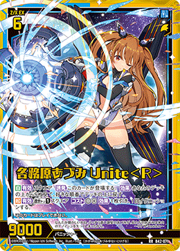 Z/X】シンクロトロン フルホロ デッキ＋‪α‬【ゼクス】（Z/X