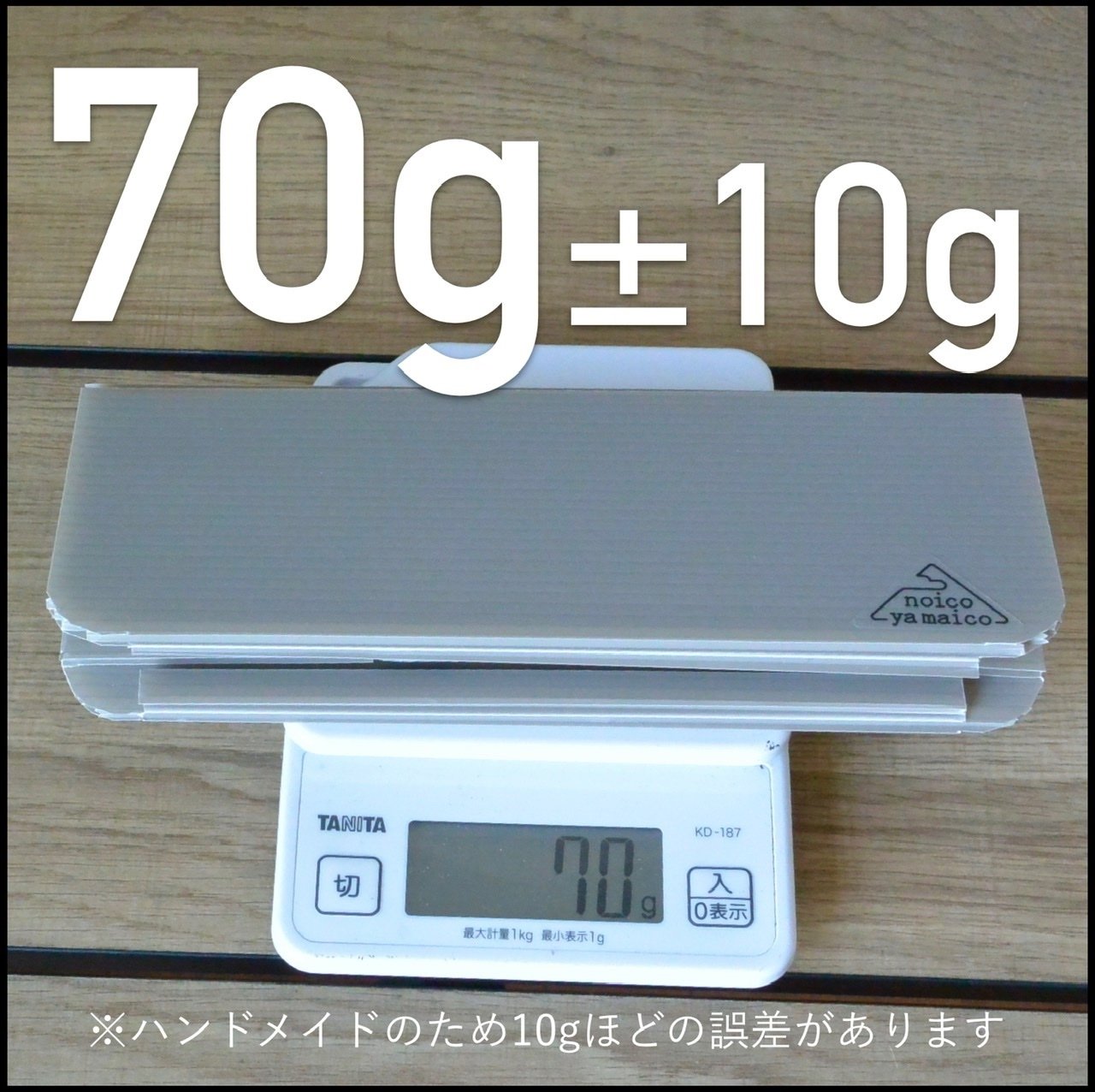 mini carbo2 plain | noicoyamaico