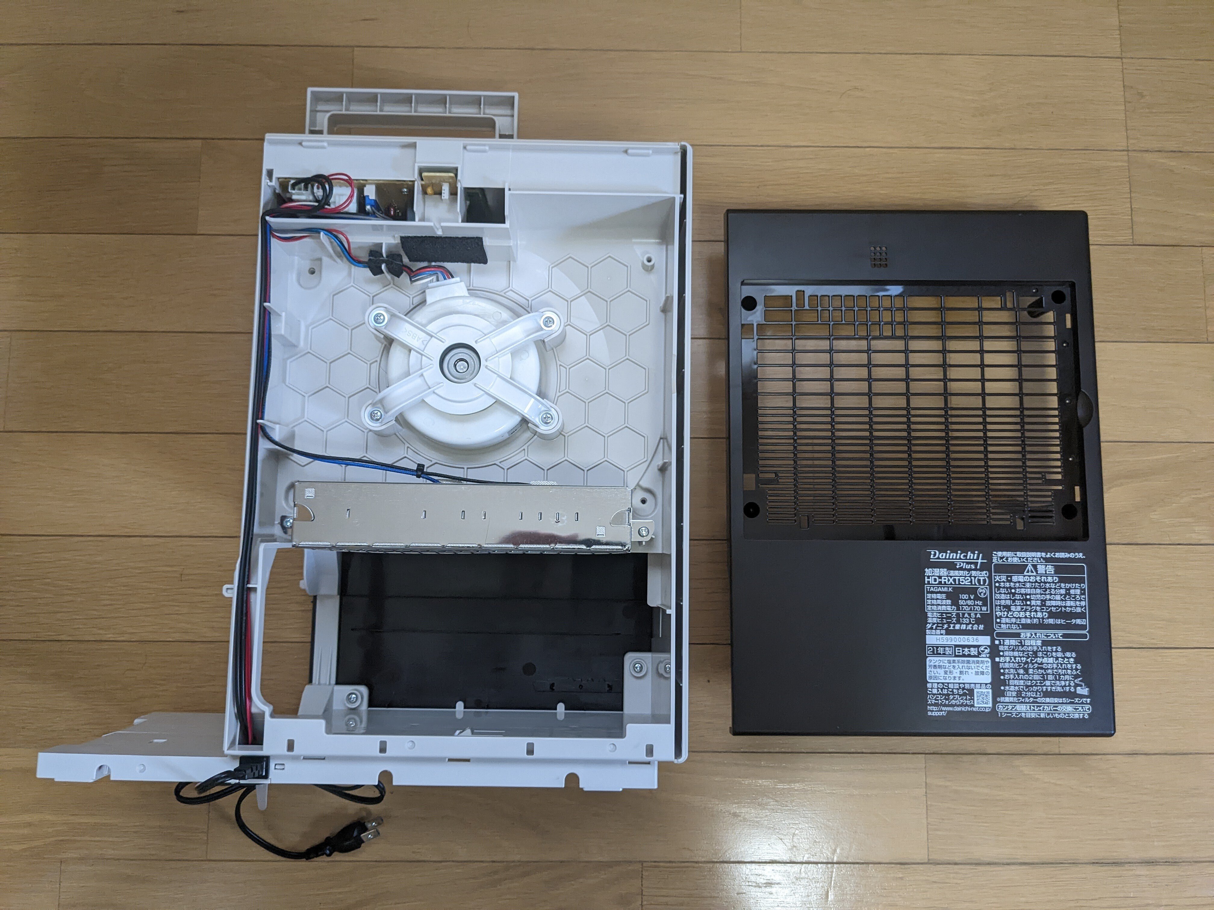 加湿器 HD-RXT521 の分解清掃(ダイニチ RX, RXTシリーズ)|mhkw 加湿器 HD-RXT521 の分解清掃(ダイニチ RX, RXTシリーズ)|mhkw