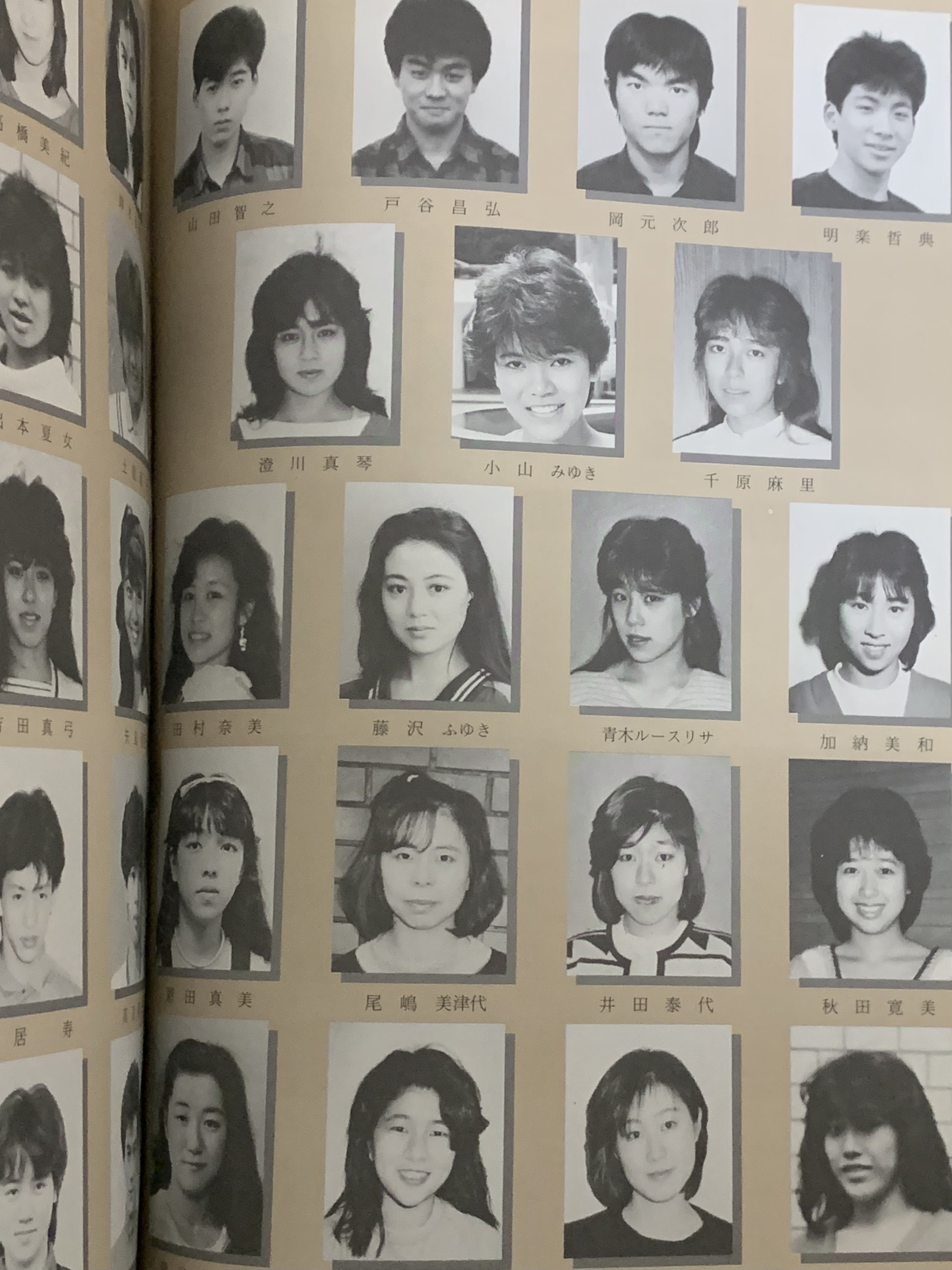 1985年 JAC写真集 ミュージカル 酔いどれ公爵 パンフレット カタログ 1985年 JAC写真集 ミュージカル 酔いどれ公爵 パンフレット