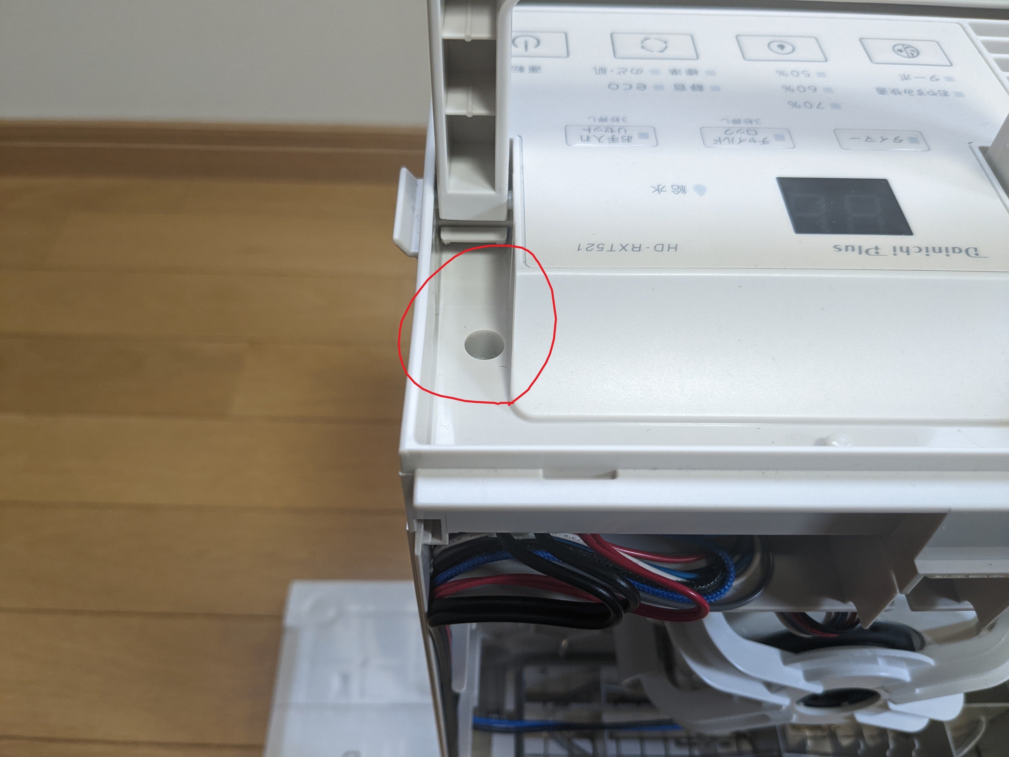 加湿器 HD-RXT521 の分解清掃(ダイニチ RX, RXTシリーズ)|mhkw 加湿器 HD-RXT521 の分解清掃(ダイニチ RX, RXTシリーズ)|mhkw