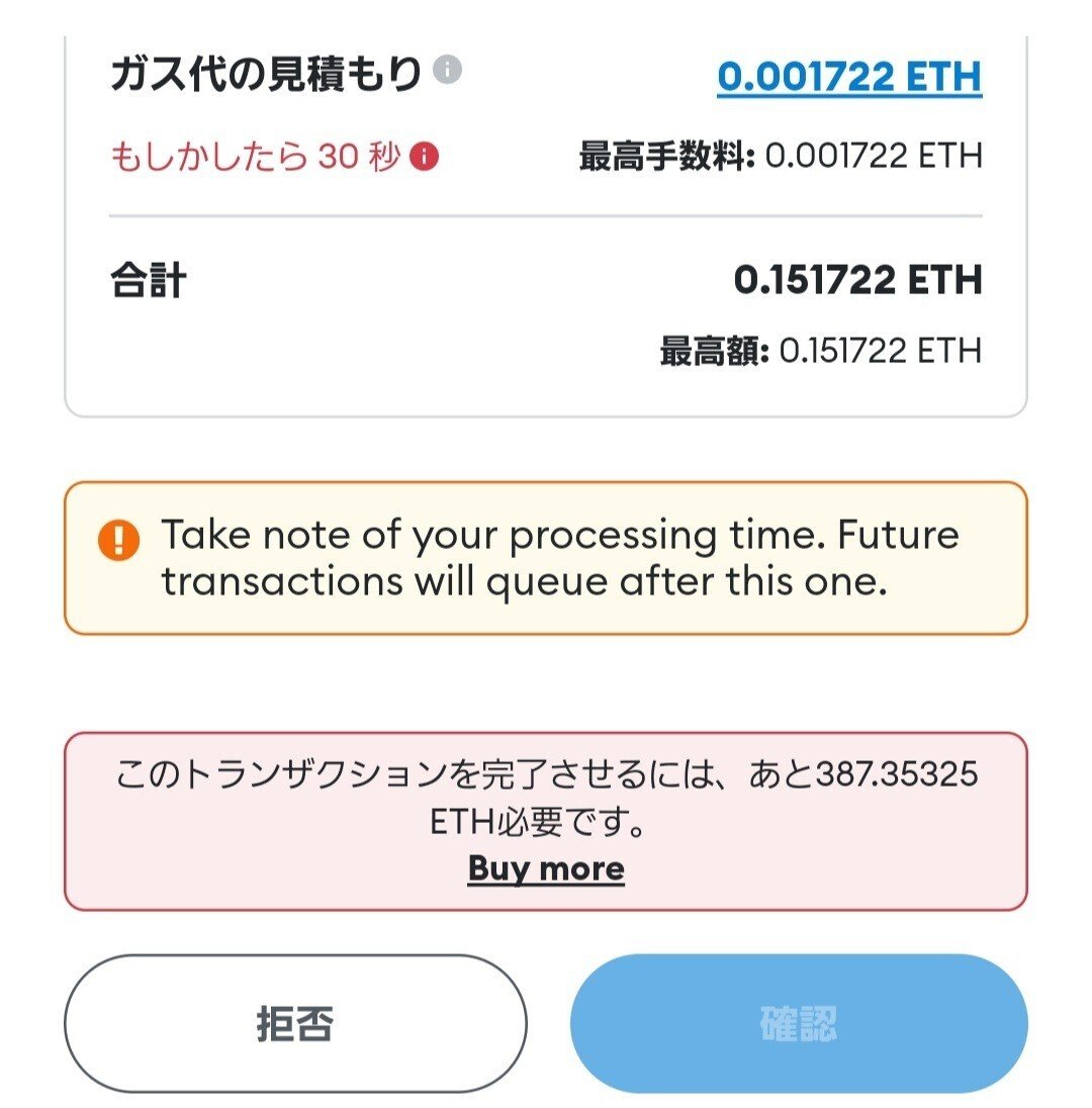 メグメグですので他の方はご遠慮ください ebb257_10.jpg