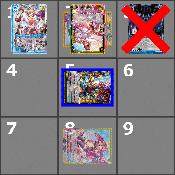 【特価】 Z/X】問題しかないシンクロトロンの不都合な真実と暫定改良案 pt UNION ARENA(ユニオンアリーナ)
