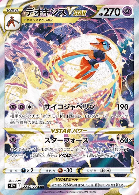 ごぬ Ninja spinner has definitely become a fan favourite around here