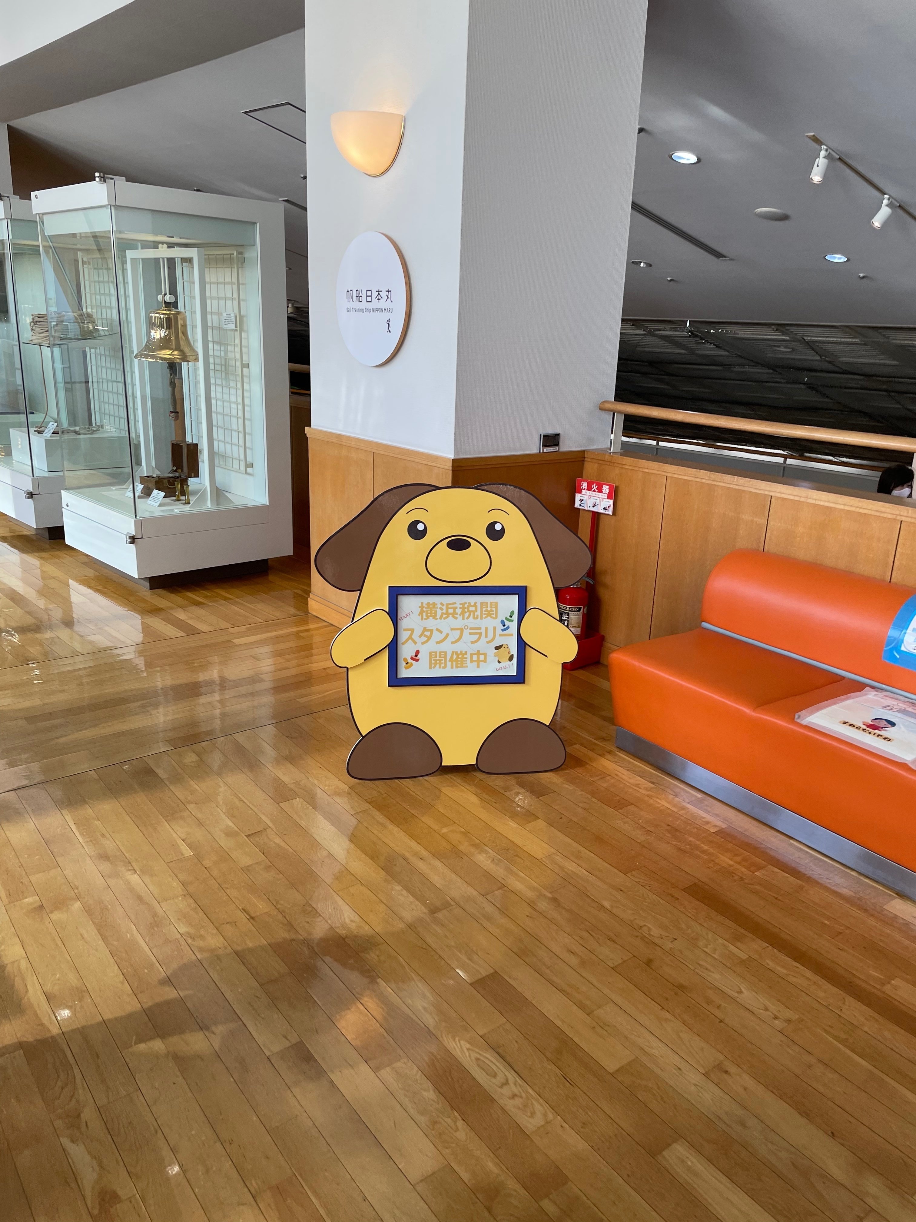 横浜税関150周年スタンプラリーRTA｜ななぴっぴ