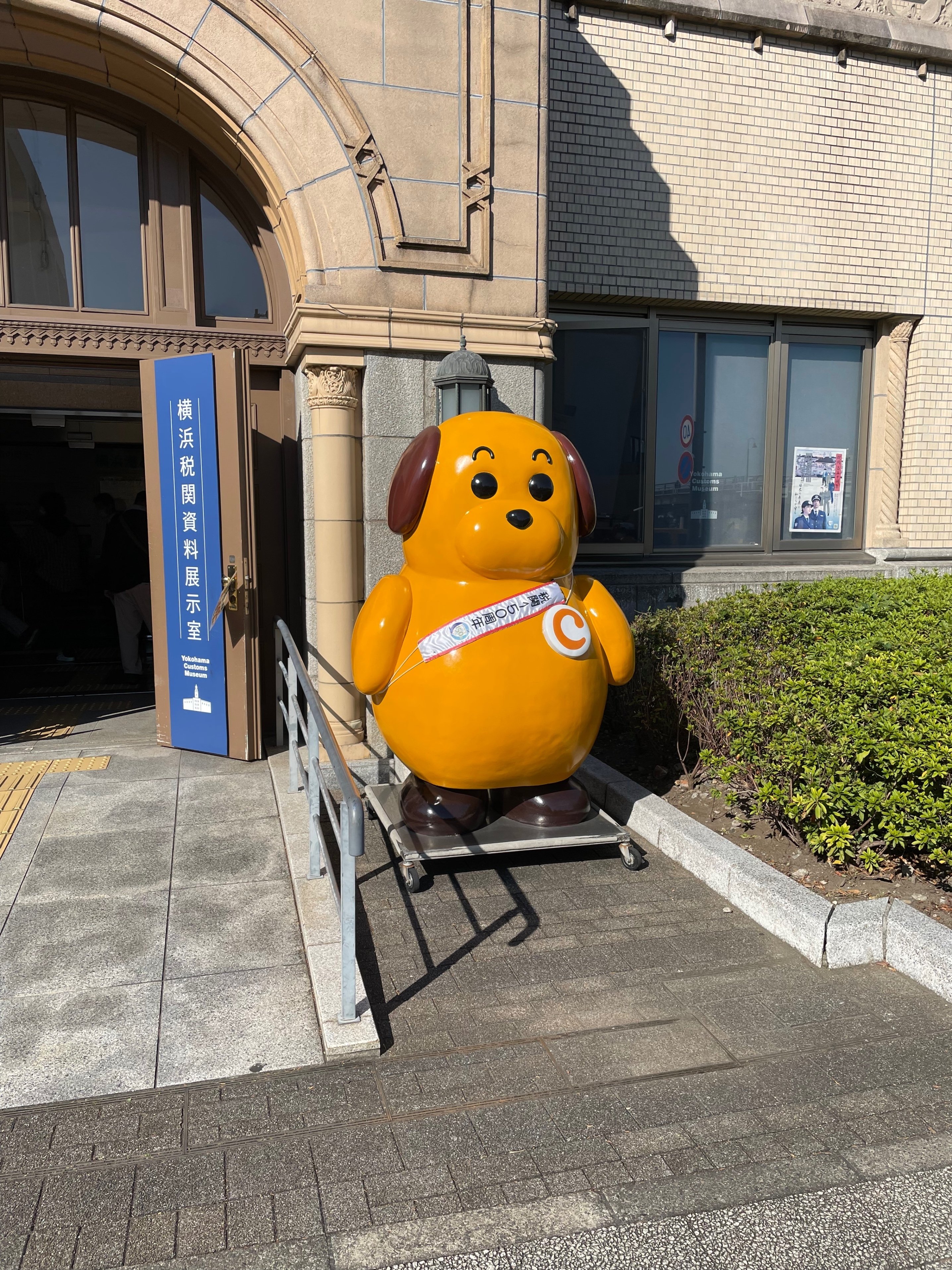 カスタムくんキーホルダー 150周年記念 横浜税関150周年スタンプラリーRTA｜ななぴっぴ