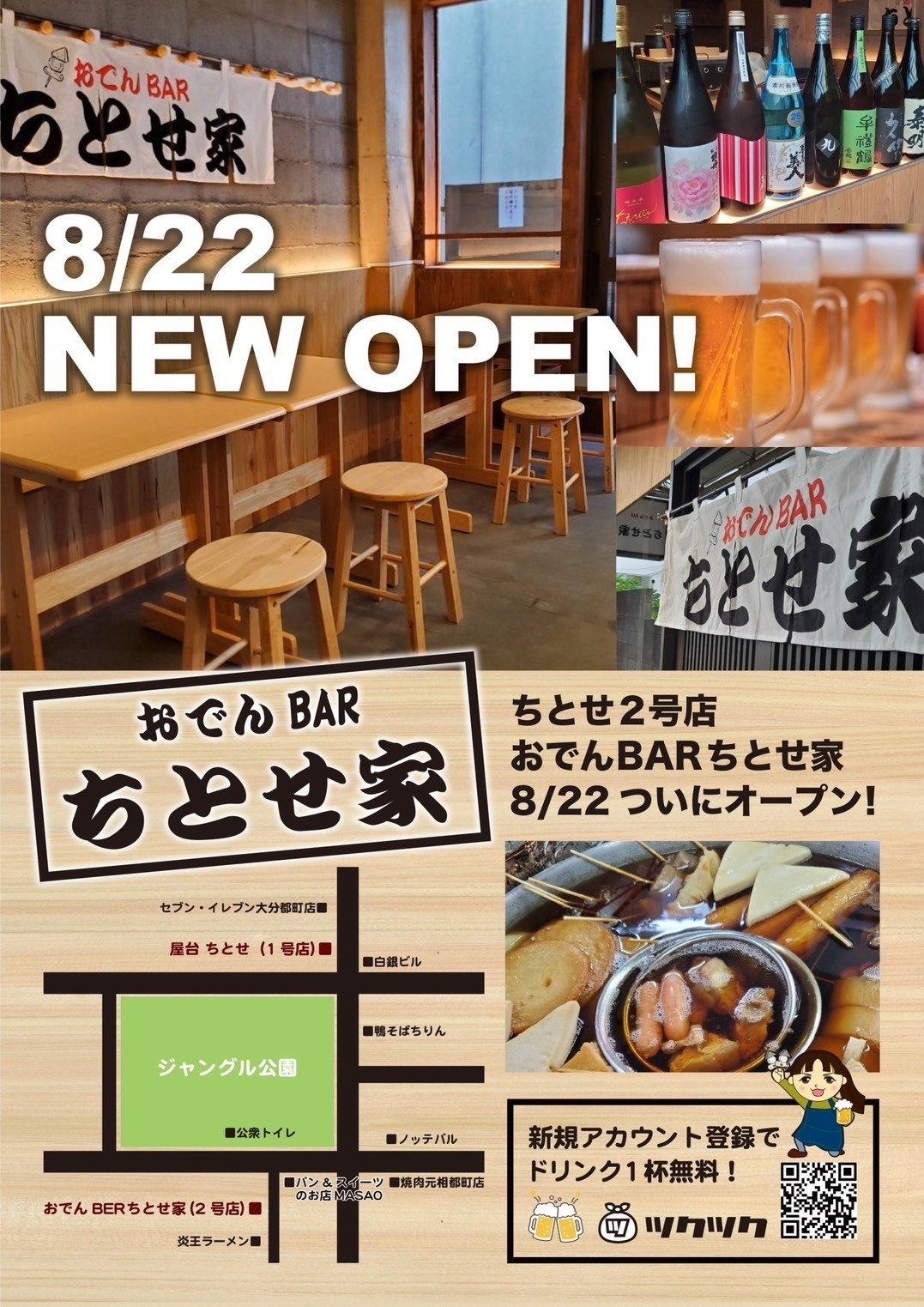 とりせん: とりせん チラシ 13.09.2023/17.09.2023 | Catalogium